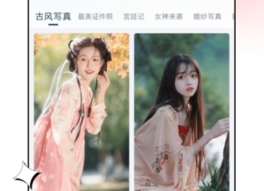 脸猫免费版