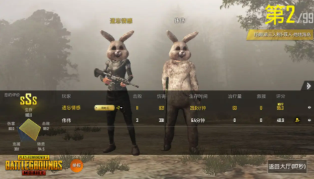 PUBG体验服手游加速器(OurPlay加速器)