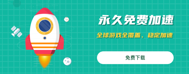 ourplay免费加速外服游戏最新版2023
