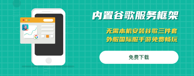 ourplay免费加速外服游戏最新版2023