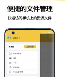 解压专家官方最新版下载