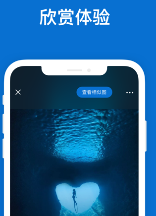  500px摄影社区官方最新手机app下载