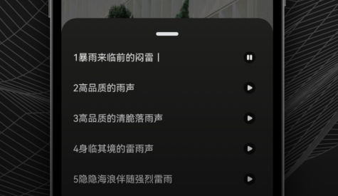 DX云音乐剪辑app下载
