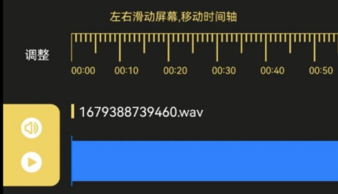 DX云音乐剪辑app下载