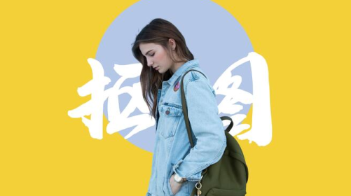 ProKnokout专业抠图应用软件下载