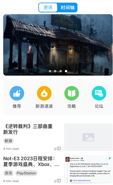 达龙云手机客户端下载