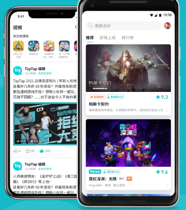 TaqTaq免费下载(taptap游戏社区)官方app