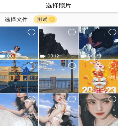 照片家相册管理app下载