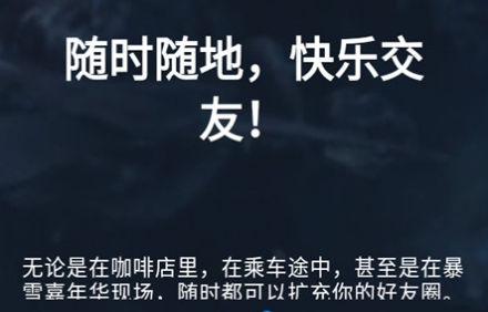 暴雪战网官方app下载2023最新版