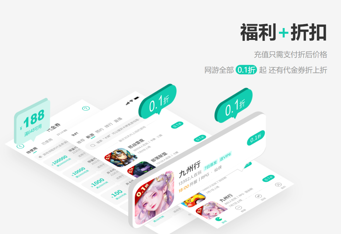小7手游平台app官方下载