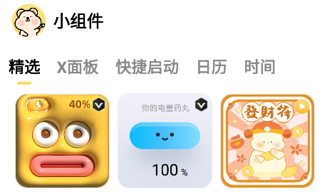 萌趣壁纸app最新版下载