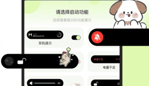灵动屿app安卓版下载