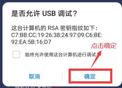 ShanWan Gamepad(手柄蓝牙映射工具)下载最新版