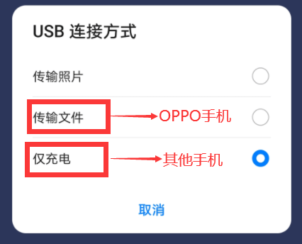 ShanWan Gamepad(手柄蓝牙映射工具)下载最新版