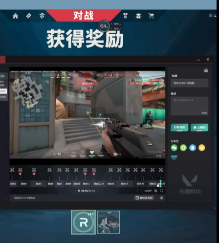 掌上无畏契约查战绩商城app下载(掌上无畏契约)