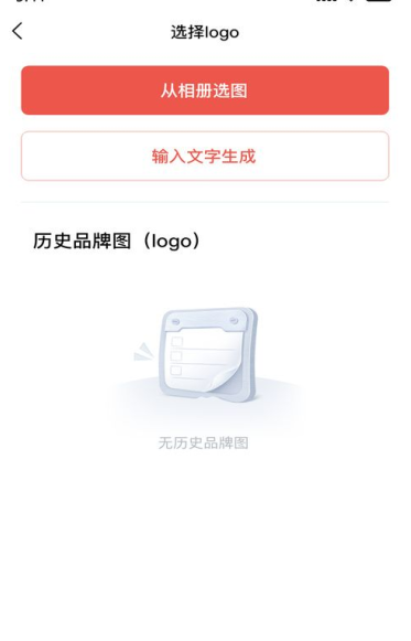 随心水印相机游戏下载