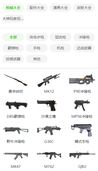 4399手游盒子下载 Vivo手机版