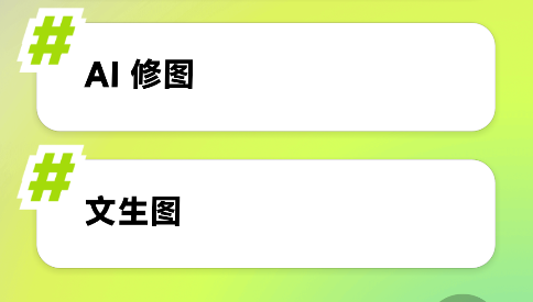 星绘app免费下载手机版