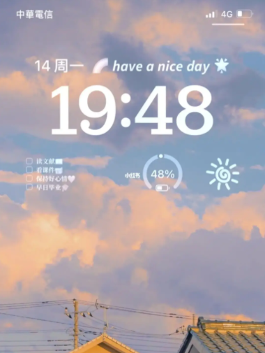 SoWidgets官方下载