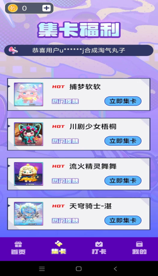 皮皮王者官方下载