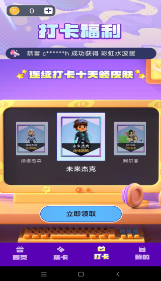 皮皮王者官方下载