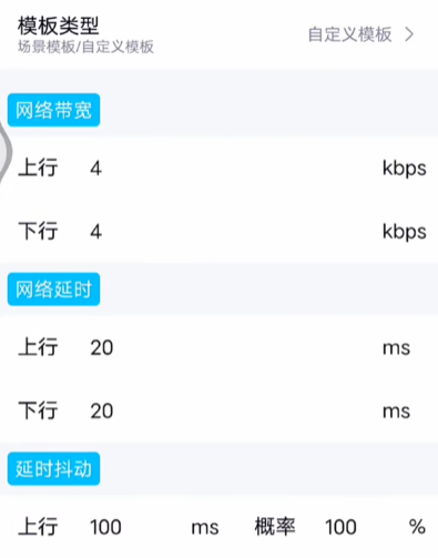 金条弱网科技地铁逃生辅助器下载(金砖弱网)