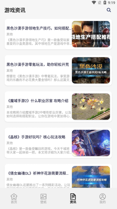 7726盒子官方下载