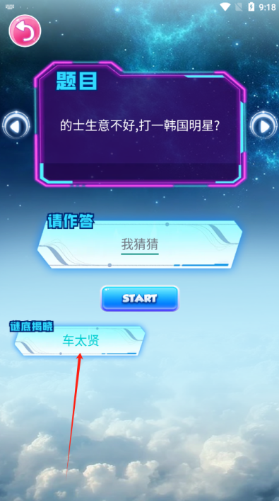 7726盒子官方下载