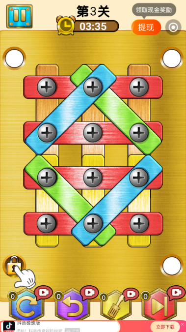 玩转空间下载app官方版