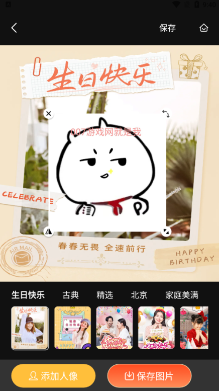 留光相机官方下载