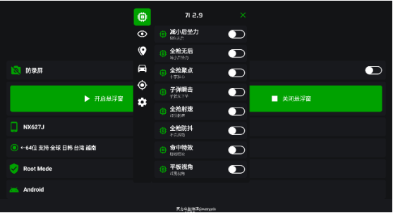 v11蜘蛛侠框架官方下载