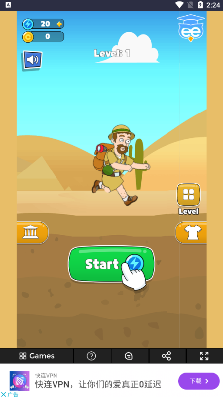 FreeGame游戏盒子app下载