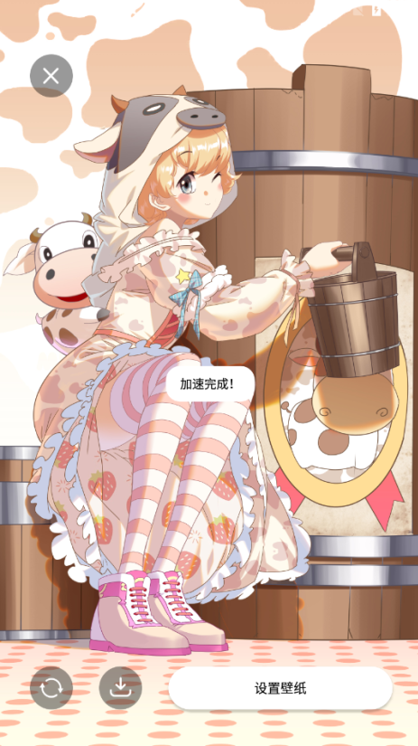 悦涂壁纸官方下载手机版