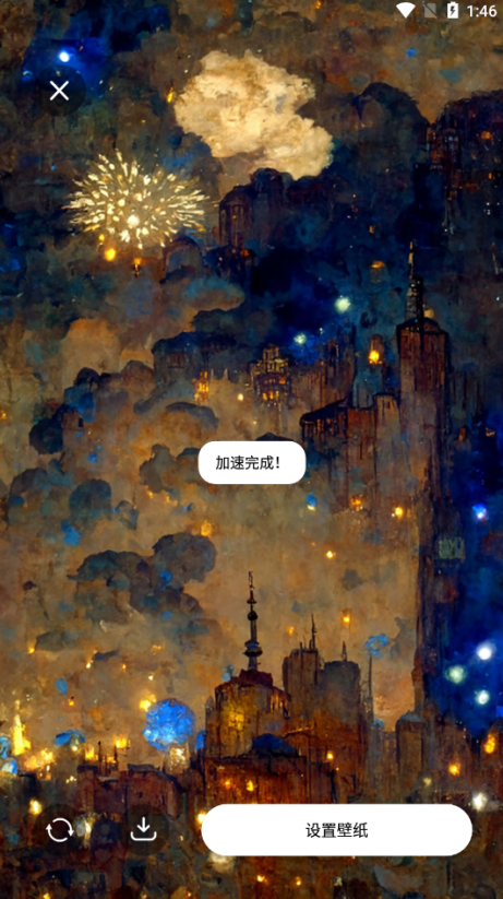 悦涂壁纸官方下载手机版