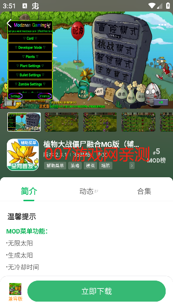 七七二三游戏盒最新版本下载(7723游戏盒)