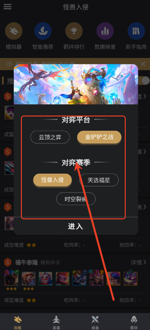 兔小铲官方下载安装
