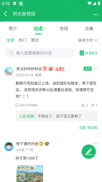 7723游戏盒子免费下载