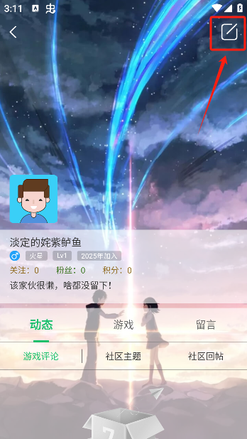 7723游戏盒子免费下载
