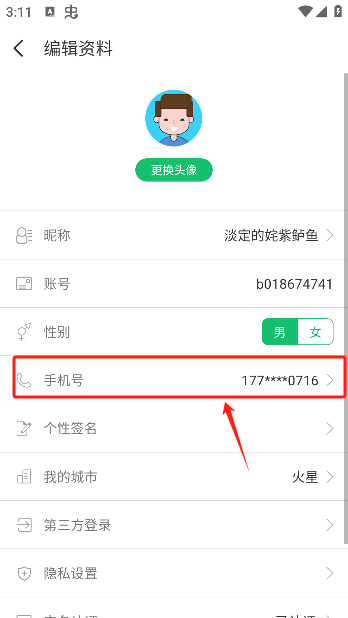 7723游戏盒子免费下载