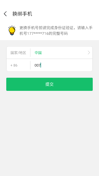 7723游戏盒子免费下载