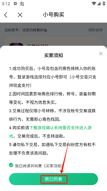 7723游戏盒子免费下载