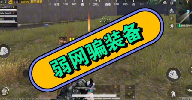 TNET弱网app最新版本下载