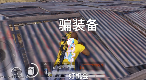 坤坤弱网app手机版下载
