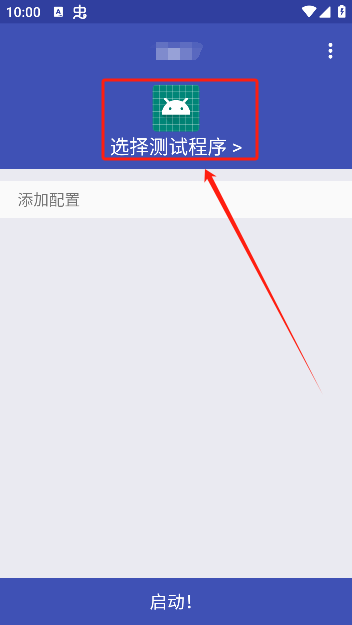 坤坤弱网app手机版下载