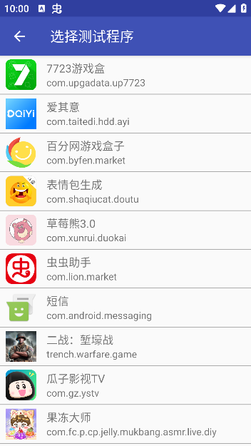 坤坤弱网app手机版下载