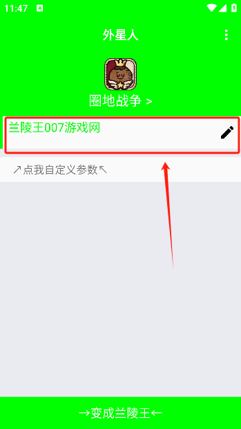外星人弱网和平精英下载手机版