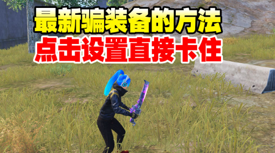外星人弱网和平精英下载手机版