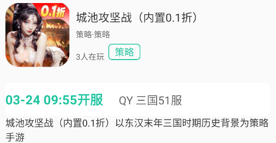 F1手游官方版下载