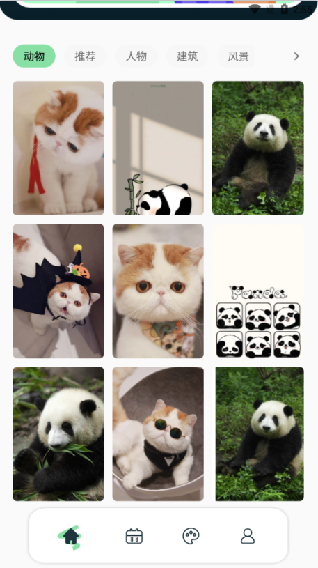 景深壁纸app下载免费版