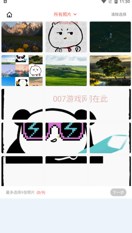7she相机官方下载